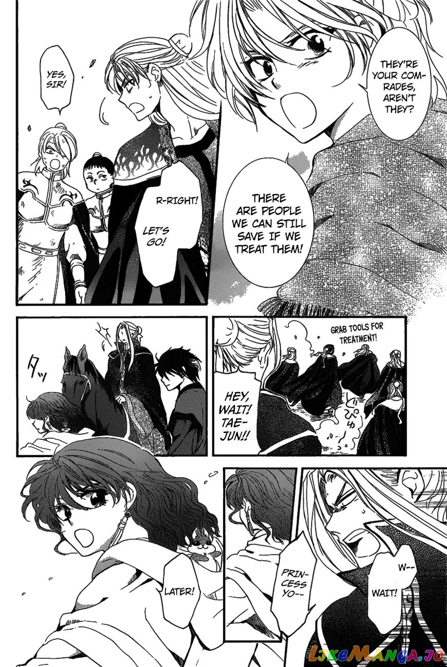 Akatsuki No Yona Chapter 157 image 05